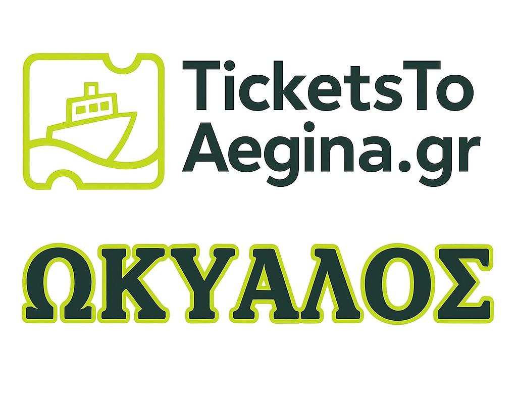 REMEZZO MARITIME COMPANY